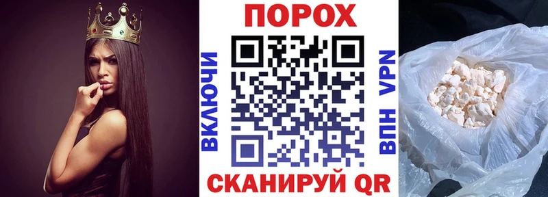 наркотики Вельск АМФЕТАМИН VHQ