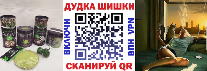 Cannafood конопля  Вельск 