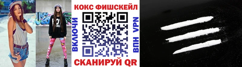КОКАИН Эквадор Вельск