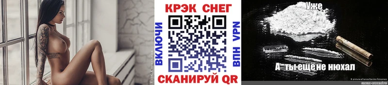 Кокаин 99%  Вельск 