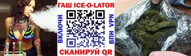 ГАШИШ hashish  ссылка на мегу ССЫЛКА  Вельск  купить наркоту 