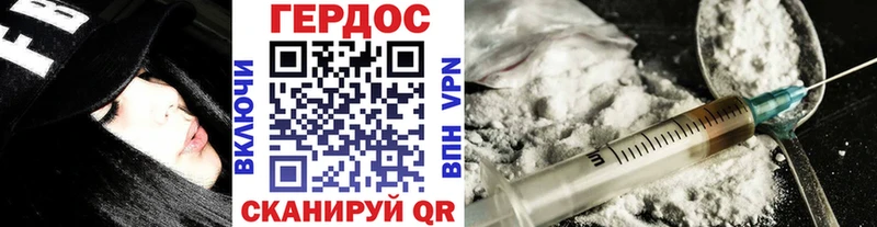 ГЕРОИН VHQ  купить   Вельск 