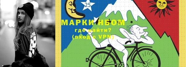 мяу мяу кристалл Балахна