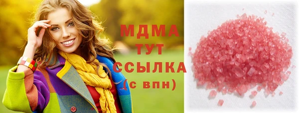 мяу мяу кристалл Балахна
