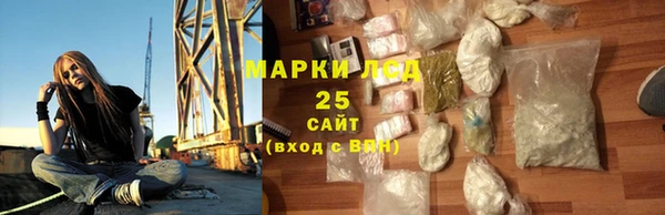 мяу мяу кристалл Балахна