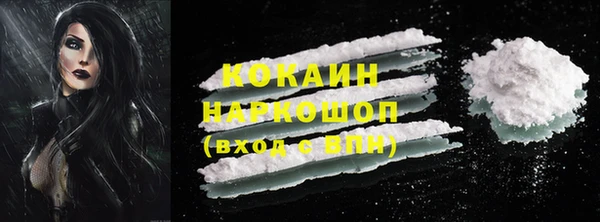 бошки Балабаново