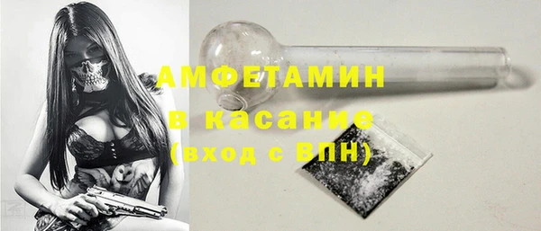 мяу мяу кристалл Балахна