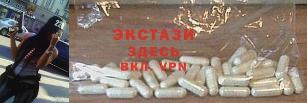 мяу мяу кристалл Балахна