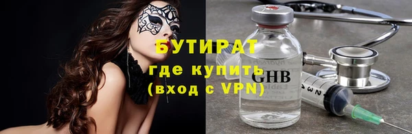 бошки Балабаново