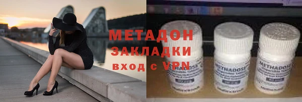 мяу мяу кристалл Балахна