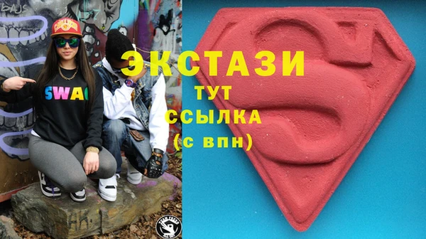 мяу мяу кристалл Балахна