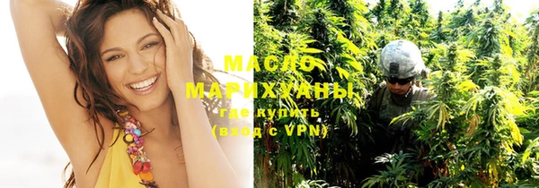 мяу мяу кристалл Балахна