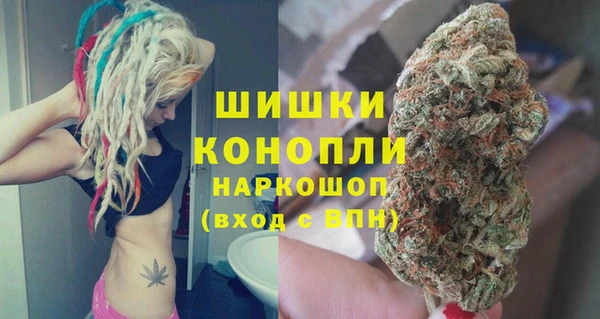 бошки Балабаново