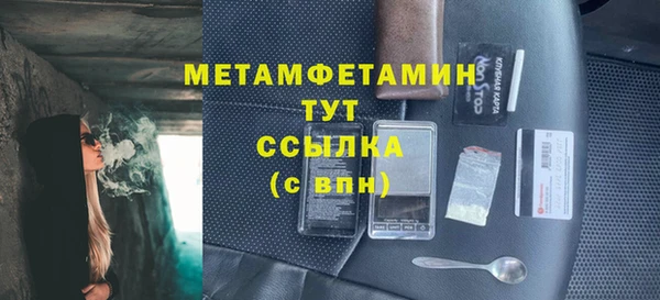 бошки Балабаново