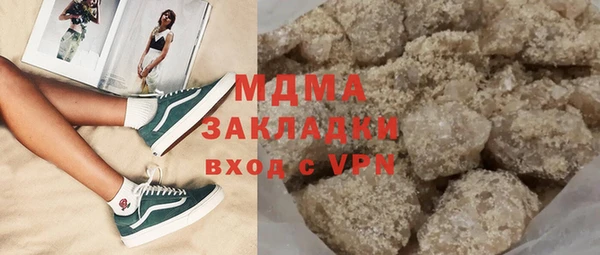 мяу мяу кристалл Балахна