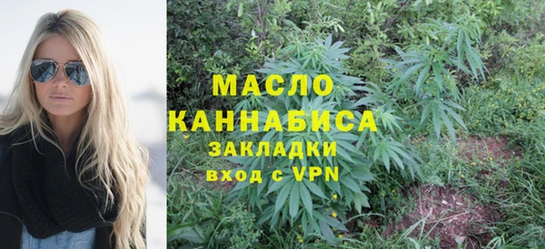 мяу мяу кристалл Балахна