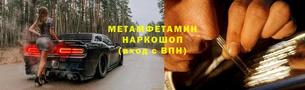 бошки Балабаново