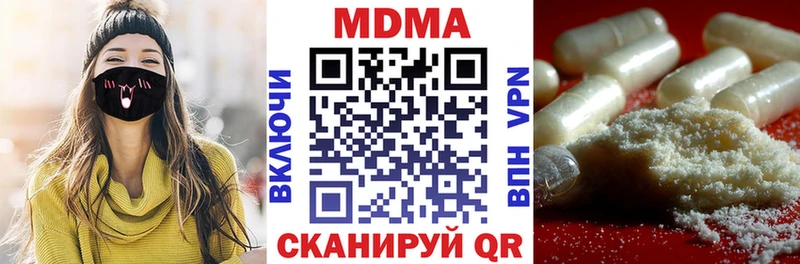 МДМА VHQ  мега маркетплейс  Вельск 