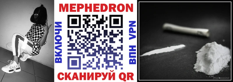 shop клад  Вельск  МЯУ-МЯУ мяу мяу 