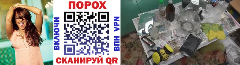 OMG ссылки  Вельск  Метамфетамин Methamphetamine 