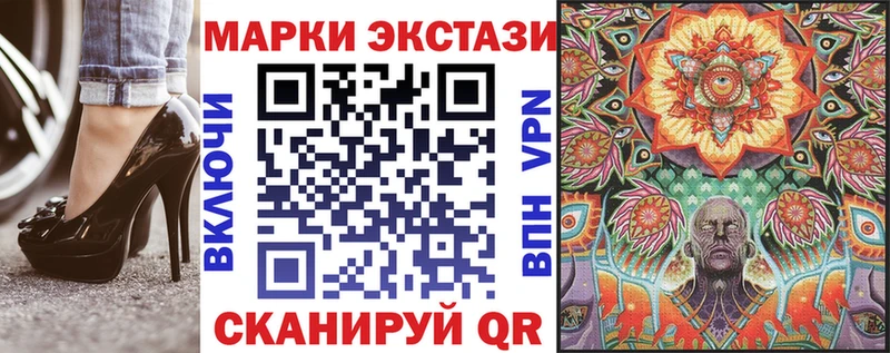 Наркотические марки 1,8мг  Вельск 